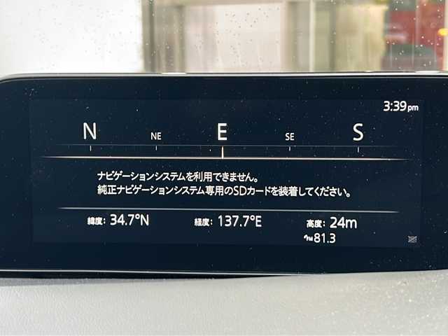 マツダ マツダ３ファストバック XD プロアクティブ ツーリングS 静岡県 2022(令4)年 1.7万km プラチナクォーツメタリック 純正ナビ/・FM/・AM/・フルセグTV/・USB/・CD/・DVD/・メモリーオーディオ/・HDMI/主要装備/・ＥＴＣ/・全方位カメラ/・レーダークルコン/・運転席＋助手席シートヒーター/・パドルシフト/・ハンドルヒーター/・サイドカーテンエアバッグ/・運転席パワーシート/・横滑り防止装置/・アイドリングストップ/・LEDヘッドライト/・オートハイビーム