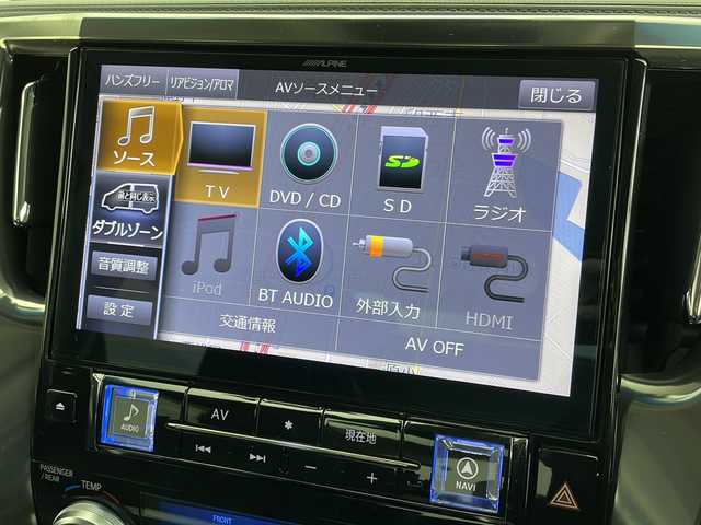トヨタ アルファード S Cパッケージ 千葉県 2019(令1)年 4.6万km ホワイトパールクリスタルシャイン 社外メモリーナビBig-X/フルセグTV Bluetooth接続/CD DVD再生/社外フリップダウンモニター/両側パワースライドドア/LEDヘッドライト/パワーシート/シートヒーター/エアーシート/Wサンルーフ/ステアリングヒーター