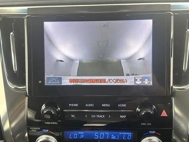 トヨタ アルファード S Cパッケージ 大阪府 2021(令3)年 3.1万km ホワイトパールクリスタルシャイン ワンオーナー/純正ディスプレイオーディオ/（CD/DVD/BT/フルセグ/HDMI）/純正フリップダウンモニター/トヨタセーフティセンス/ETC/バックカメラ/デジタルインナーミラー/両側パワースライドドア/パワーシート/シートヒーター/エアシート/ステアリングヒーター/ウッドエンビハンドル/オットマン/純正AW/純正フロアマット