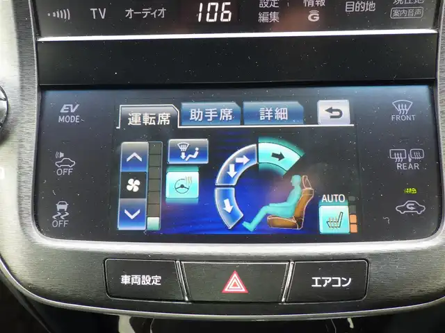 トヨタ クラウン ハイブリッド アスリートS 千葉県 2013(平25)年 6.4万km シルバーM 純正HDDナビ/地デジTV/【DVD/CD再生機能　Bluetooth接続】/バックカメラ/革巻きステアリング/ステアリングスイッチ/ステアリングヒーター/前席パワーシート/ETC/HIDヘッドライト/フォグライト/ウインカーミラー/純正17インチアルミホイル/サイド/カーテンエアバッグ/スマートキー