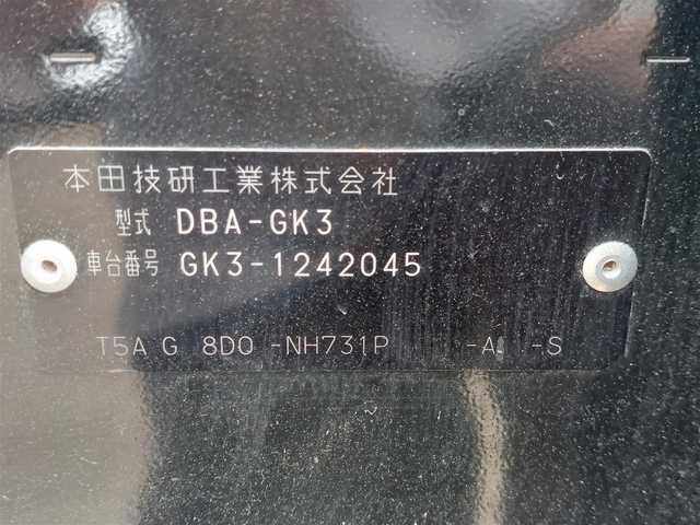 ホンダ フィット 13G FパックコンフォートED 東京都 2017(平29)年 3.9万km クリスタルブラックパール 社外メモリナビ/フルセグTV/Bluetooth/CD/DVD/Blu-ray/バックカメラ/ドライブレコーダー/オートライト/ETC/前席シートヒーター/HIDヘッドライト/ECON/ドアバイザー/プッシュスタート/フロアマット/保証書/取扱説明書