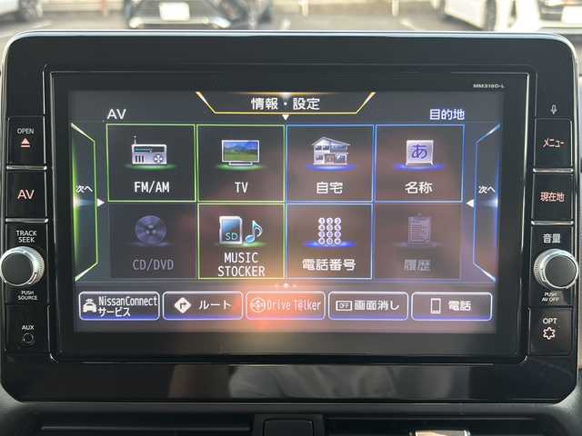 日産 ルークス HWS Gターボ プロパイロットED 岐阜県 2020(令2)年 4.8万km パープル /ワンオーナー//純正SDナビ/(BT/CD/TV/FM/AM)//ワンセグテレビ//両側パワースライドドア//前後ドライブレコーダー//全方位カメラ//日産プロパイロット//アダプティブクルーズコントロール//コーナーセンサー//レーンアシスト//両側パワースライドドア//LEDヘッドライト//フォグランプ//オートライト//ステアリングスイッチ//プッシュスタート&スマートキー//純正フロアマット//純正15インチアルミホイール//ETC