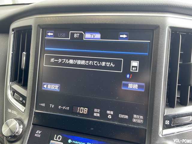 トヨタ クラウン ハイブリッド アスリートS 愛知県 2013(平25)年 6.6万km ホワイトパールクリスタルシャイン 衝突軽減システム/純正8型ナビ/レーダークルーズコントロール/シートヒーター/エアシート/フルセグ/CD DVD/Bluetooth/バックカメラ/パワーシート/コーナーセンサー/アルミホイール/LEDヘッドライト/ステアリングヒーター/オートライト/ETC/ステアリングスイッチ/スマートキー/プッシュスタート
