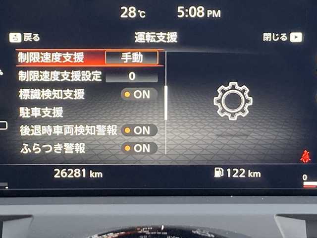 日産 オーラ G レザーエディション 佐賀県 2023(令5)年 2.7万km パール BOSEパーソナルプラスサウンド/純正9インチナビ/アラウンドビューモニター/プロパイロット/エマージェンシーブレーキ/LDW/オートハイビーム/電動パーキングブレーキ/スマートルームミラー/ホワイトレザーシート/置くだけ充電/ドライブレコーダー/ステアリングリモコン/プッシュスタート/スマートキー/LEDヘッドライト/純正アルミホイール