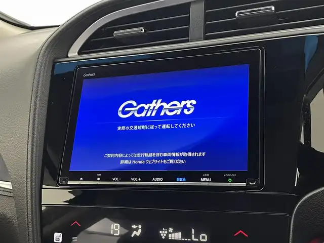 ホンダ シャトル ハイブリッド X ホンダセンシング 宮城県 2020(令2)年 4.8万km クリスタルブラックパール ホンダセンシング/・衝突軽減ブレーキ/・誤発進制御/・オートハイビーム/・アダブティブクルーズコントロール/・路外逸脱抑制機能/・標識認識システム/・レーンキープアシスト/純正8型ナビ(VXM-207VFEi)/（Bluetooth/CD/DVD）/フルセグTV/バックカメラ/LEDヘッドライト/純正15インチAW/ハーフレザーシート/シートヒーター/パドルシフト/純正フロアマット/スマートキー/ビルトインETC