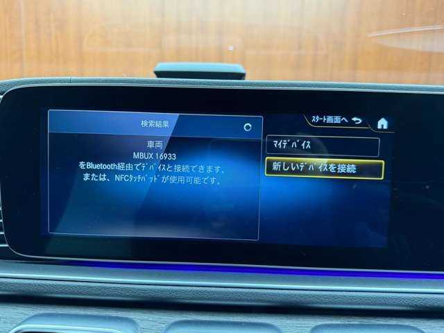 メルセデス・ベンツ Ｍ・ベンツ ＧＬＥ４００ｄ 4MATIC スポーツ 千葉県 2019(令1)年 4.2万km オブシディアンブラック レザーEXC　/パノラマSR　/純正ナビ　/360°カメラ　/ACC　/BSM　/HUD　/ベンチレーター　/シートヒーター　/パワーシート　/LEDヘッドライト　/ハイビームアシスト　/電動リアゲート/ETC　/保冷機能付きカップホルダー