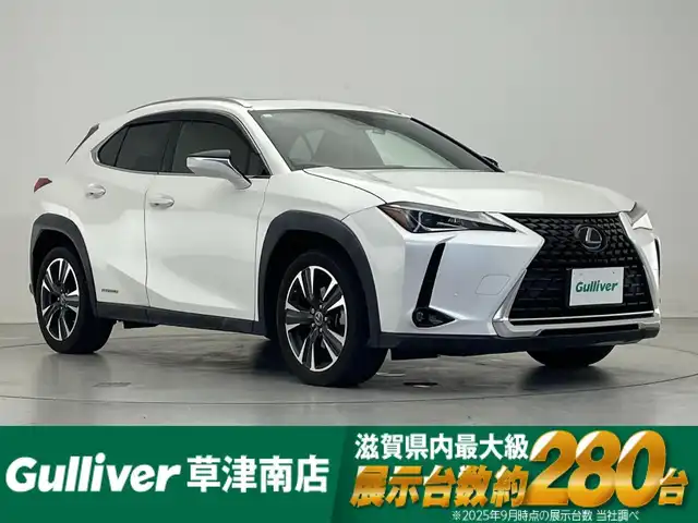 レクサス ＵＸ 滋賀県 2020(令2)年 4.8万km ソニッククォーツ 純正10.3インチナビ/【Bluetooth/CD/DVD/フルセグTV】/サンルーフ/レザーシート/バックカメラ/レーダークルーズコントロール/クリアランスソナー/LEDヘッドライト/オートマチックハイビーム/衝突軽減ブレーキ/前後ドライブレコーダー/レーンディパーチャーアラート/D/Nパワーシート/D/Nシートヒーター/ステアリングヒーター/ビルトインETC2.0/パワーバックドア/電動パーキングブレーキ/オートブレーキホールド/プッシュスタート/スマートキー/ステアリングリモコン
