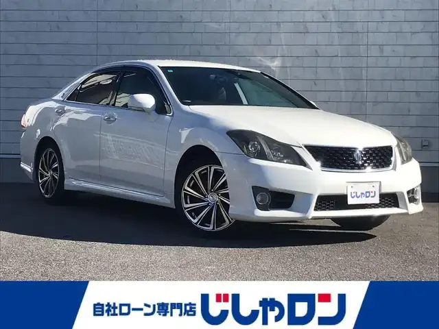 トヨタ クラウン アスリート プレミアムエディション 栃木県 2012(平24)年 9.4万km ホワイトパールクリスタルシャイン (株)IDOMが運営する【じしゃロン小山店】の自社ローン対象車両になります。こちらは現金ご利用時の価格です。/自社ローンご希望の方は別途その旨お申付け下さい。//禁煙車/純正フルセグナビ/（CD/DVD/AM/FMラジオ）/(Bluetooth)/スマートキー/プッシュスタート/バックカメラ/ＥＴＣ/クルーズコントロール/ドライブレコーダー/パワーシート/シートメモリー/シートヒーター/エアシート/後部座席サンシェード/ステアリングリモコン/電動格納ドアミラー/パワーウインドウ/オートライト/自動防眩ミラー