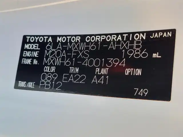トヨタ プリウス Z 東京都 2023(令5)年 1.8万km プラチナホワイトパールマイカ 純正12.3インチディスプレイオーディオ/パノラミックビューモニター/ビルトインETC2.0/デジタルインナーミラー/ドライブレコーダー/トヨタチームメイト/パーキングサポートブレーキ/AC100V/シートヒーター/ベンチレーションシート/パワーバックドア/ステアリングヒーター/LEDヘッドライト/トヨタセーフティセンス/・プリクラッシュセーフティ/・レーントレーシングアシスト/・レーダークルーズコントロール/・アダプティブハイビームシステム/・ブラインドスポットモニター