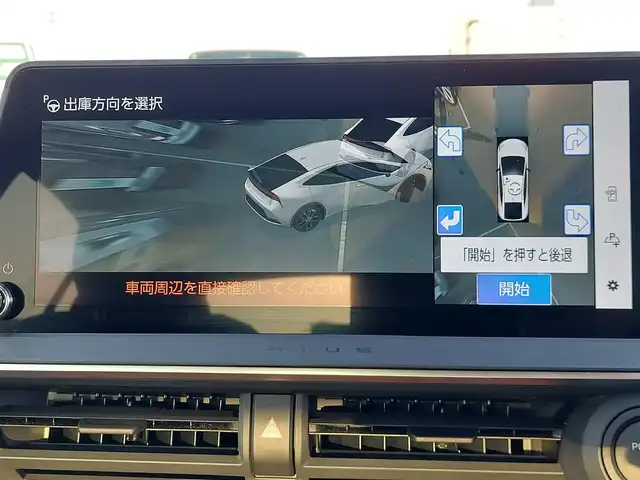 トヨタ プリウス Z 東京都 2023(令5)年 1.8万km プラチナホワイトパールマイカ 純正12.3インチディスプレイオーディオ/パノラミックビューモニター/ビルトインETC2.0/デジタルインナーミラー/ドライブレコーダー/トヨタチームメイト/パーキングサポートブレーキ/AC100V/シートヒーター/ベンチレーションシート/パワーバックドア/ステアリングヒーター/LEDヘッドライト/トヨタセーフティセンス/・プリクラッシュセーフティ/・レーントレーシングアシスト/・レーダークルーズコントロール/・アダプティブハイビームシステム/・ブラインドスポットモニター
