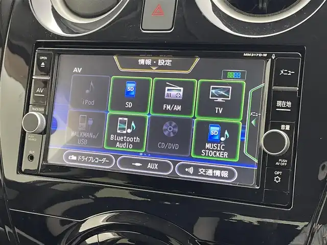 日産 ノート e－パワー X 茨城県 2017(平29)年 1.9万km ダークメタルグレー 純正ナビ/全周囲カメラ/フルセグ/衝突被害軽減ブレーキ/車線逸脱抑制装置/ソナー/デジタルインナーミラー/ETC/ドラレコ/純正15インチAW/スマートキー