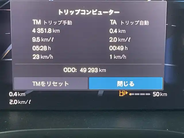ボルボ ボルボ ＸＣ６０ アルティメット B5 AWD 熊本県 2022(令4)年 5万km クリスタルホワイトP ・スマートキー/・プッシュスタート/・パノラマサンルーフ/・Pilot Assist/・レーンキープエイド/・ロードサインインフォメーション/・前車発進通知/・衝突回避/・パーキングアシスト/・ブラインドスポットモニター/・ドライバーアラート/・クロストラフィックアラート/・レーンアシスト/・クルーズコントロール(追従式)/・黒革シート/・前席パワーシート/・全席シートヒーター /・前席シートヒーター /・ハンドルヒーター /・純正メモリナビ/　【Bluetooth・USB・AppleCarPlay・AndroidAuto】/・harman/kardonサウンドシステム/・全方位カメラ/・ETC/・ワイヤレス充電/・ドライブレコーダー(前後録画)/・パワーバックドア/・LEDヘッドランプ/・LEDフォグランプ/・純正マット