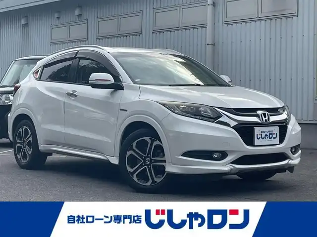 ホンダ ヴェゼル ハイブリッド Z 栃木県 2014(平26)年 14.5万km ホワイトオーキッドパール (株)IDOMが運営する【じしゃロン宇都宮店】の自社ローン専用車両になります。こちらは現金またはオートローンご利用時の価格です。自社ローンご希望の方は別途その旨お申付け下さい/社外ナビ/バックカメラ/フルセグ/Ｂｌｕｅｔｏｏｔｈ/クルーズコントロール/パドルシフト/ハーフレザーシート/シートヒーター/ＬＥＤヘッドライト/フォグライト/オートライト/純正アルミホイール