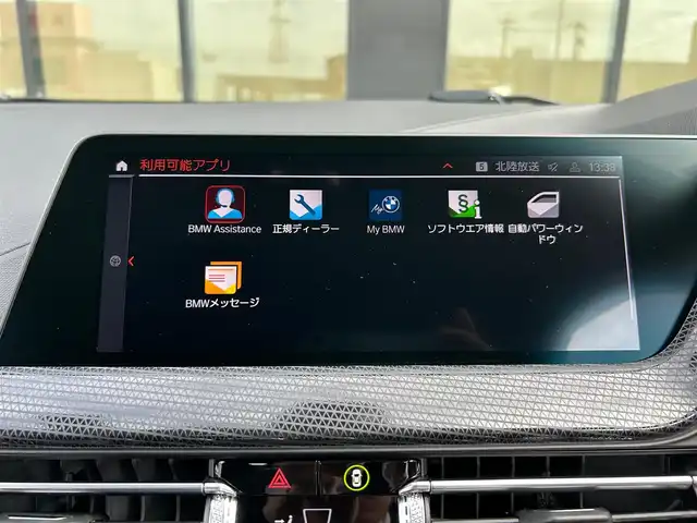 ＢＭＷ ＢＭＷ １１８ｄ 石川県 2021(令3)年 2.9万km 白 純正HDDナビ/　Bluetooth・AM/FM・USB・AppleCarPlay/全方位カメラ/ETC/前後ドライブレコーダー/アダプティブクルーズコントロール/ブラインドスポットモニター/パワーシート（D席）/シートメモリー/AUTO HOLD/アンチロック・ブレーキ・システム/衝突被害軽減システム/横滑り防止装置/前後コーナーセンサー/盗難防止装置/パーキングアシスト/アイドリングストップ/エアバッグ（W）/カーテンエアバッグ/純正アルミホイール/純正フロアマット/LEDヘッドライト/スマートキー/プッシュスタート/スペアキー×1