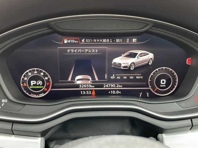 アウディ Ａ５ SB 45TFSIクワトロ Sライン 道北・旭川 2019(平31)年 3.3万km グレイシアホワイトメタリック /4WD//禁煙車//純正メモリナビ//CD/DVD/SD/BT/USB/AUX/フルセグ//バックカメラ//Audiプレセンス//Audiサイドアシスト//Audiアクティブレーンアシスト//渋滞アシスト//アダプティブクルーズコントロール//コーナーセンサー//アイドリングストップ//パドルシフト//ハーフレザーシート//シートヒーター//パワーシート//オートライト//LEDヘッドライト//リアフォグ//ヘッドライトウォッシャー//前後ドライブレコーダー//ビルトインETC2.0//パワーバックドア//トノカバー//純正フロアマット//オートワイパー//保証書//取説