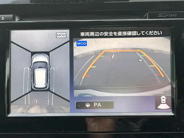 日産 エクストレイル ハイブリッド 20X エマージェンシーブレーキ 新潟県 2015(平27)年 12万km スチールブルー 衝突軽減ブレーキ/全方位カメラ/４WD/シートヒーター/クルーズコントロール追従有/ドライブレコーダー（前方のみ）/前後コーナーセンサー/純正ナビ/（フルセグ、Bluetooth、CD/DVD、AM/FM）/オートライト/レーンキープアシスト/純正ETC/LEDヘッドライト/フォグランプ/電動格納コーナーポール/スペアキー1本/スマートキー/プッシュスタート/純正フロアマット/純正アルミホイール