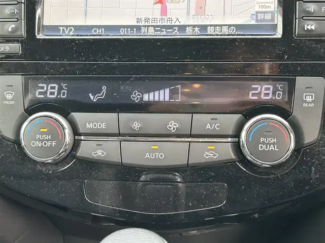 日産 エクストレイル ハイブリッド 20X エマージェンシーブレーキ 新潟県 2015(平27)年 12万km スチールブルー 衝突軽減ブレーキ/全方位カメラ/４WD/シートヒーター/クルーズコントロール追従有/ドライブレコーダー（前方のみ）/前後コーナーセンサー/純正ナビ/（フルセグ、Bluetooth、CD/DVD、AM/FM）/オートライト/レーンキープアシスト/純正ETC/LEDヘッドライト/フォグランプ/電動格納コーナーポール/スペアキー1本/スマートキー/プッシュスタート/純正フロアマット/純正アルミホイール