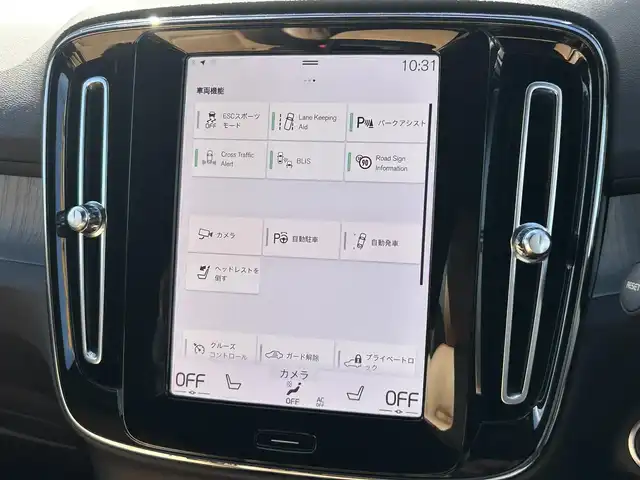 ボルボ ボルボ ＸＣ４０ B4 AWD インスクリプション 兵庫県 2022(令4)年 5.9万km クリスタルホワイトP 純正HDDナビ/(Blue Tooth/AM/FM/Apple car play/Android Auto)/harman/kardonサウンドシステム/シートヒーター(全席)/ステアリングヒーター/全方位カメラ/前後録画ドラレコ/クルーズコントロール/パワーシート(D/N席)/電動パーキングブレーキ/パワーバックドア/フルセグTV/アイドリングストップ/レザーシート(茶)/自動駐車/ETC/保証書/ワンオーナー