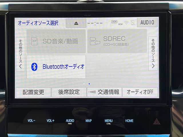 トヨタ ヴェルファイア V 栃木県 2020(令2)年 4.6万km ホワイトパールクリスタルシャイン 純正ディスプレイオーディオ/・NSZN-Z68T/・Bluetooth /・TV フルセグ/・バックカメラ/追従式クルーズコントロール/WAC/両側パワースライドドア/電動バックドア/ドライブレコーダー/ETC/オートブレーキホールド/電動パーキング/リアサンシェード/レザーシート/シートヒーター/シートクーラー/パワーシート/衝突被害軽減システム/コーナーセンサー/LEDヘッドライト/オートライト/盗難防止装置