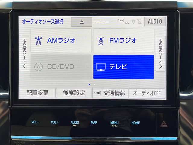 トヨタ ヴェルファイア V 栃木県 2020(令2)年 4.6万km ホワイトパールクリスタルシャイン 純正ディスプレイオーディオ/・NSZN-Z68T/・Bluetooth /・TV フルセグ/・バックカメラ/追従式クルーズコントロール/WAC/両側パワースライドドア/電動バックドア/ドライブレコーダー/ETC/オートブレーキホールド/電動パーキング/リアサンシェード/レザーシート/シートヒーター/シートクーラー/パワーシート/衝突被害軽減システム/コーナーセンサー/LEDヘッドライト/オートライト/盗難防止装置