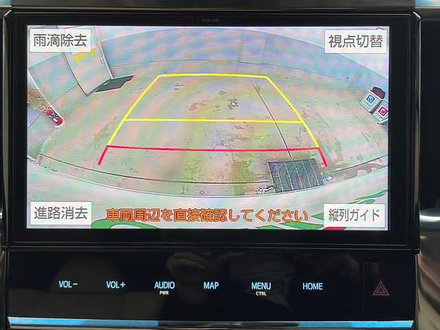 トヨタ ヴェルファイア V 栃木県 2020(令2)年 4.6万km ホワイトパールクリスタルシャイン 純正ディスプレイオーディオ/・NSZN-Z68T/・Bluetooth /・TV フルセグ/・バックカメラ/追従式クルーズコントロール/WAC/両側パワースライドドア/電動バックドア/ドライブレコーダー/ETC/オートブレーキホールド/電動パーキング/リアサンシェード/レザーシート/シートヒーター/シートクーラー/パワーシート/衝突被害軽減システム/コーナーセンサー/LEDヘッドライト/オートライト/盗難防止装置