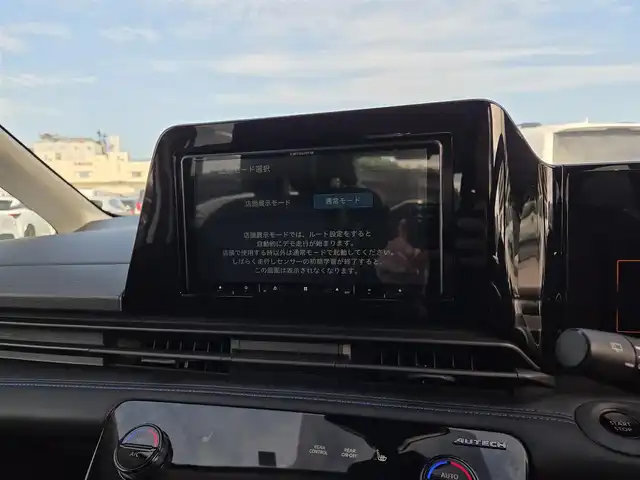 日産 セレナ e－パワー オーテック 福岡県 2023(令5)年 1.9万km パールⅡ カロッツェリアナビ/両側ハンズフリーパワースライドドア/全周囲カメラ/ビルトインETC/プロパイロット/エマージェンシーブレーキ/車線逸脱防止支援システム/後退時車両検知警報/衝突回避ステアリングアシスト/デジタルルームミラー/LEDヘッドランプ/革巻きステアリング/ステアリングヒーター/ブラック合皮シート/前席/2列目シートヒーター/2列目キャプテンシート/純正16インチアルミホイール/スマートキー/プッシュエンジンスターター/禁煙車