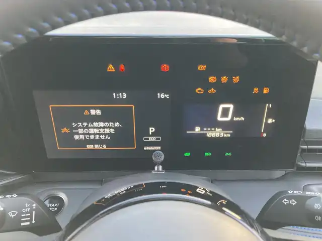 日産 セレナ e－パワー オーテック 福岡県 2023(令5)年 1.9万km パールⅡ カロッツェリアナビ/両側ハンズフリーパワースライドドア/全周囲カメラ/ビルトインETC/プロパイロット/エマージェンシーブレーキ/車線逸脱防止支援システム/後退時車両検知警報/衝突回避ステアリングアシスト/デジタルルームミラー/LEDヘッドランプ/革巻きステアリング/ステアリングヒーター/ブラック合皮シート/前席/2列目シートヒーター/2列目キャプテンシート/純正16インチアルミホイール/スマートキー/プッシュエンジンスターター/禁煙車