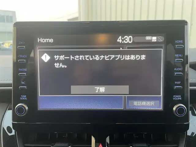 トヨタ カローラツーリング ハイブリッド ダブルバイビー 富山県 2021(令3)年 2.3万km スパークリングブラックパールクリスタルシャイン 純正ディスプレイオーディオ/Bluetooth/バックカメラ/ミラーキャスト/セーフティセンス/レーダークルーズコントロール/レーンキープアシスト/オートマチックハイビーム/ハーフレザーシート/コーナーセンサー/LEDオートライト/ＬＥＤフォグライト