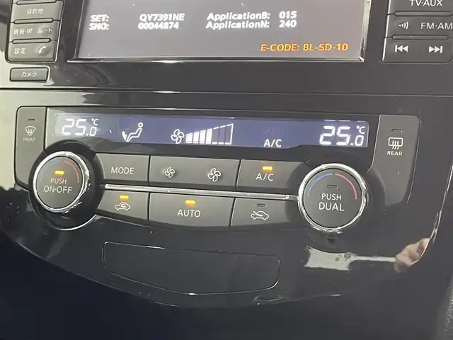 日産 エクストレイル 20X エマージェンシーブレーキ 大阪府 2015(平27)年 5.3万km ブリリアントシルバー 純正ナビTV 360カメラ シートヒーター 電動リアゲート クルーズコントロール 衝突軽減ブレーキ レーンアシスト スマートキー プッシュスタート クリアランスソナー