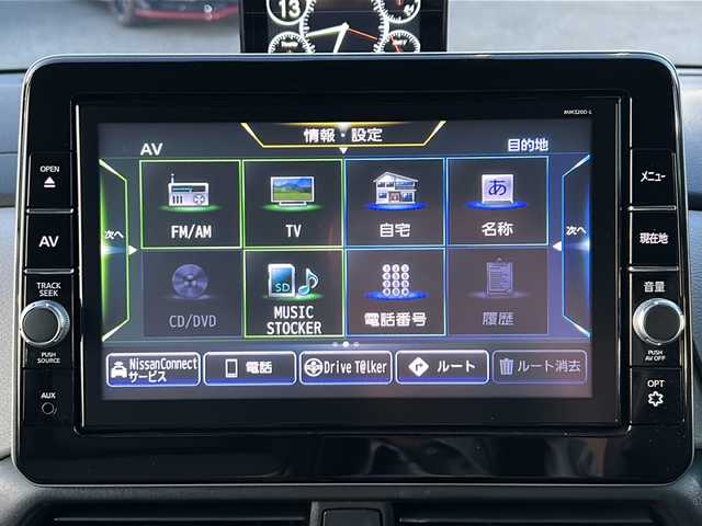 日産 ルークス X 愛知県 2020(令2)年 1.1万km スターリングシルバーM /禁煙/ワンオーナー/ディーラー整備記録簿R4.5.6.7//純正ナビ/フルセグ/SD/CD/DVD/BT//全方位カメラ/ETC2.0/純正ナビ連動前後ドラレコ//ディスプレイ付自動眩式ルームミラー//プッシュスタート/スマートキー//LEDオートライト/オートハイビーム//ハンズフリーパワースライドドア//ステアリングスイッチ//快適パック//シートバックテーブル/シートバック部USBソケット//プラズマクラスター技術搭載リヤシーリングファン//エマブレ/LDW/RSA/先行者発進告知//電動格納ミラー//リヤロールサンシェード//コーナーセンサー//純正ドアバイザー//純正フロアマット//取扱説明書//新車時保証書//ドラレコ取説/ナビ取説//スペアスマートキー有