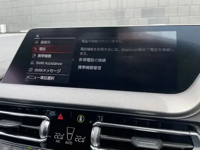 ＢＭＷ １１８ｄ Mスポーツ EDジョイ+ 静岡県 2020(令2)年 4.1万km サファイアブラックP 純正メーカーオプションナビ/（Bluetooth接続/USB入力端子/AppleCarPlay）/バックカメラ/ETC2.0/メモリー付パワーシート/USB（typeA・C）/純正フロアマット/純正18インチAW/純正エアロパーツ（フロント/サイド/リア）/レーンキープアシスト/オートマチックハイビーム/前後コーナーセンサー/アイドリングストップ/パーキングアシスト/クルーズコントロール