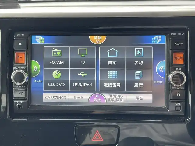 日産 デイズ ルークス ハイウェイスターX Gパッケージ 宮城県 2015(平27)年 5.2万km アゼリアピンク 純正フリップダウンモニター　/純正ナビゲーション　/　（フルセグテレビ・FM/AM・CD/DVD・/　Bluetooth・USB・iPod）/両側パワースライドドア　/全方位カメラ・バックカメラ/ワンオーナー　/　（保証書・取扱説明書・記録簿）/純正エンジンスターター　/ＥＴＣ/ダブル＋サイドエアバッグ/アイドリングストップ/電動格納ミラー/オートライト/社外AW付スタッドレスタイヤ積載/　（155/65・14インチ・溝5mm)
