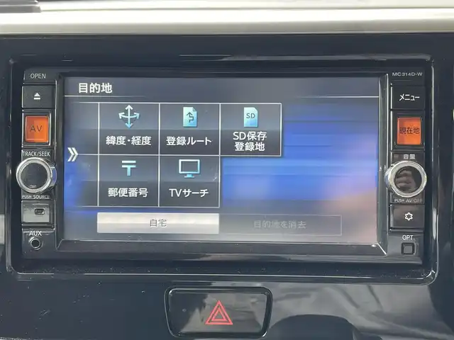 日産 デイズ ルークス ハイウェイスターX Gパッケージ 宮城県 2015(平27)年 5.2万km アゼリアピンク 純正フリップダウンモニター　/純正ナビゲーション　/　（フルセグテレビ・FM/AM・CD/DVD・/　Bluetooth・USB・iPod）/両側パワースライドドア　/全方位カメラ・バックカメラ/ワンオーナー　/　（保証書・取扱説明書・記録簿）/純正エンジンスターター　/ＥＴＣ/ダブル＋サイドエアバッグ/アイドリングストップ/電動格納ミラー/オートライト/社外AW付スタッドレスタイヤ積載/　（155/65・14インチ・溝5mm)