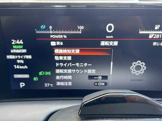 日産 アリア B6 愛知県 2022(令4)年 3.7万km ダークメタルグレー プロパイロット2.0/BOSEプレミアムサウンド/パノラミックガラスルーフ/純正11型ナビ/全方位カメラ/レーダークルーズコントロール/パーキングアシスト/シートヒーター/フルセグTV/AppleCarPlay/Android　Auto/電動リアゲート/パワーシート/ヘッドアップディスプレイ/コーナーセンサー/純正AW/コーナーセンサー/ルーフレール/ETC（2.0）/ブラインドスポットモニター/LEDヘッドライト/インテリジェントルームミラー/レーンキープアシスト/オートハイビーム/置くだけ充電/ドラレコ/ステアリングスイッチ/スマートキー/プッシュスタート