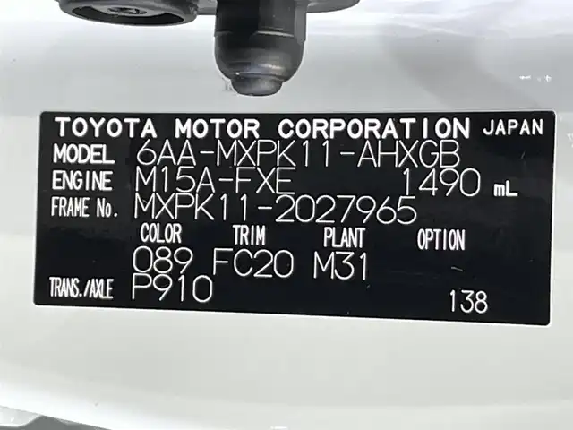 トヨタ アクア G 愛知県 2021(令3)年 3.8万km プラチナホワイトパールマイカ 純正ディスプレイオーディオ/プリクラッシュセーフティ/レーダークルーズコントロール/クリアランスソナー/レーントレーシングアシスト/先行車発進告知/バックカメラ/前後ドライブレコーダー/ビルトインＥＴＣ/ＡＣ１００Ｖ1500W/ＩＳＯＦＩＸ/入力端子ＵＳＢ/ＬＥＤヘッドライト/TVキャンセラー