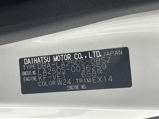 ダイハツ キャスト スポーツ SAⅡ 熊本県 2016(平28)年 6.7万km パールホワイトⅢ 社外ナビMDV-Z702W（ＣＤ・ＤＶＤ・ＢＴ）/バックカメラ　/ＥＴＣ　/運転席シートヒーター　/後ろのみコーナーセンサー　/スマートアシストII/・衝突回避支援ブレーキ/・衝突警報機能/・車線逸脱抑制機能/・誤発進制御機能/・先行車発進お知らせ機能/横滑り防止　/アイドリングストップ　/パドルシフト/純正フロアマット/純正１６インチAW/オートライト　/ＬＥＤヘッドライト　/フォグライト/プッシュスタート/スマートキー
