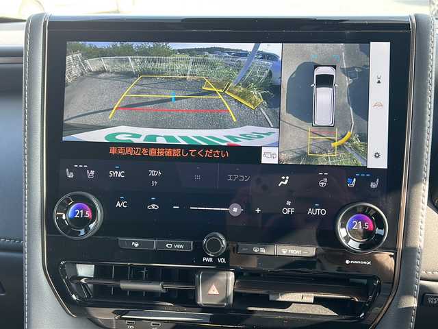 トヨタ アルファード Z 千葉県 2024(令6)年 0.9万km ブラック パノラマルーフ ナビ 全方位カメラ フルセグ 皮 1列目2列目電動シート/温冷シート 両側電動スライドドア 電動リアドア 置くだけ充電 ETC デジタルミラー HDMI ステアヒーター Pアシスト