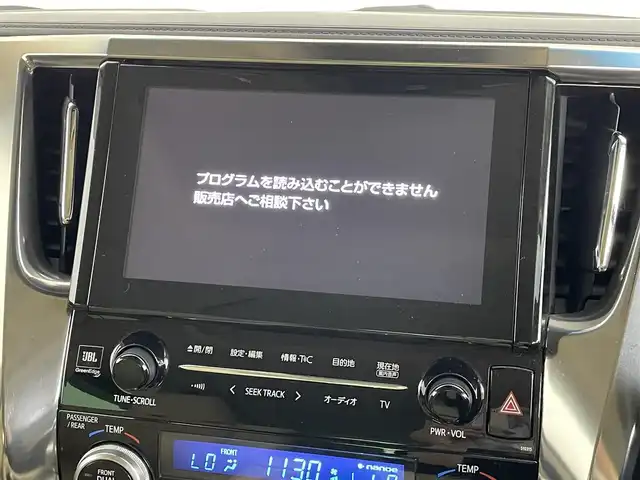 トヨタ アルファードハイブリット エグゼクティブ ラウンジ 道央・札幌 2018(平30)年 4.6万km ラグジュアリーホワイトパールクリスタルシャインガラスフレーク ・ワンオーナー/・メーカーナビ/・寒冷地仕様/・JBL/フルセグ/BT/CD/DVD/・アラウンドビューモニター/・ビルトインETC/・フリップダウンモニター/・両側パワースライドドア/・パワーバックドア/・衝突被害軽減ブレーキ/・レーンキープアシスト/・レーダークルーズコントロール/・オートハイビーム/・ブラインドスポットモニター/・ダブルサンルーフ/・ドライブレコーダー前後/・シートヒーター&クーラー/・パワーシート/・シートメモリ/・AC100V