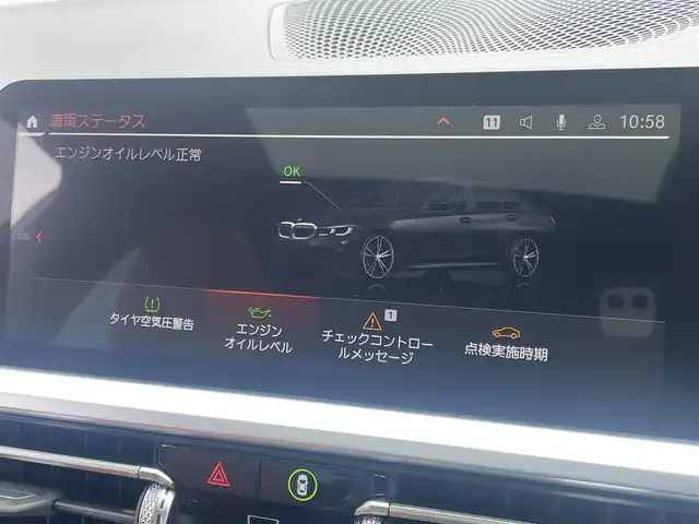 ＢＭＷ ３３０ｉ Mスポーツ 東京都 2019(令1)年 3.9万km 黒 電動ガラスルーフ/ハイラインＰＫＧ/ＡＣＣ/ランパーサポート付きパワーシート/コンフォートＰＫＧ/オートマチックトランクリッゴ/ストレージパッケージ/パーキングアシストプラス/ＡＣＣ/パドルシフト/ＥＴＣ２．０/ドライブレコーダー/ワイヤレスチャージ