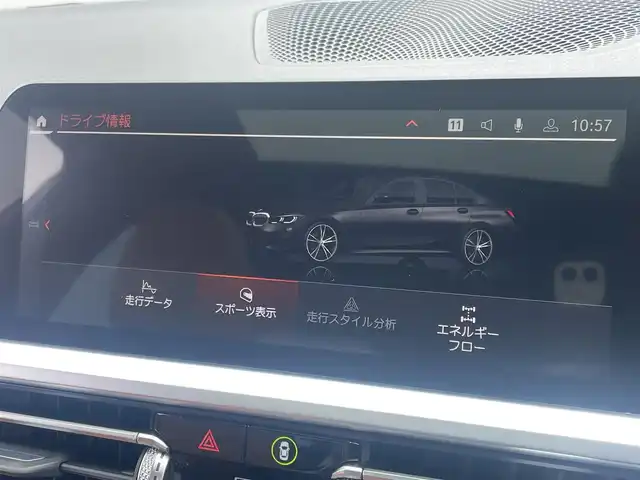 ＢＭＷ ３３０ｉ Mスポーツ 東京都 2019(令1)年 3.9万km 黒 電動ガラスルーフ/ハイラインＰＫＧ/ＡＣＣ/ランパーサポート付きパワーシート/コンフォートＰＫＧ/オートマチックトランクリッゴ/ストレージパッケージ/パーキングアシストプラス/ＡＣＣ/パドルシフト/ＥＴＣ２．０/ドライブレコーダー/ワイヤレスチャージ