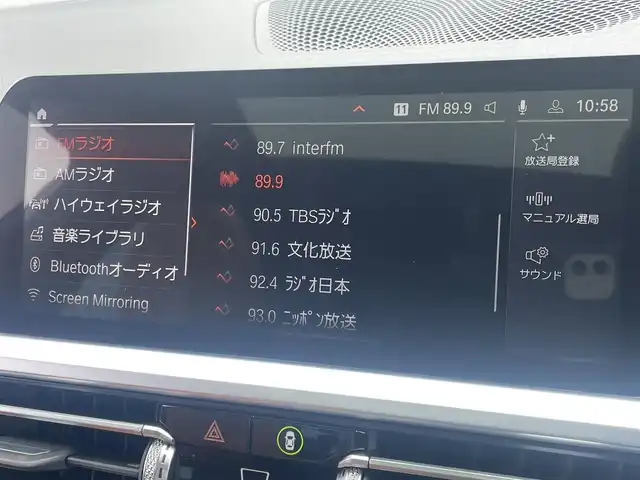 ＢＭＷ ３３０ｉ Mスポーツ 東京都 2019(令1)年 3.9万km 黒 電動ガラスルーフ/ハイラインＰＫＧ/ＡＣＣ/ランパーサポート付きパワーシート/コンフォートＰＫＧ/オートマチックトランクリッゴ/ストレージパッケージ/パーキングアシストプラス/ＡＣＣ/パドルシフト/ＥＴＣ２．０/ドライブレコーダー/ワイヤレスチャージ