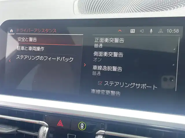 ＢＭＷ ３３０ｉ Mスポーツ 東京都 2019(令1)年 3.9万km 黒 電動ガラスルーフ/ハイラインＰＫＧ/ＡＣＣ/ランパーサポート付きパワーシート/コンフォートＰＫＧ/オートマチックトランクリッゴ/ストレージパッケージ/パーキングアシストプラス/ＡＣＣ/パドルシフト/ＥＴＣ２．０/ドライブレコーダー/ワイヤレスチャージ
