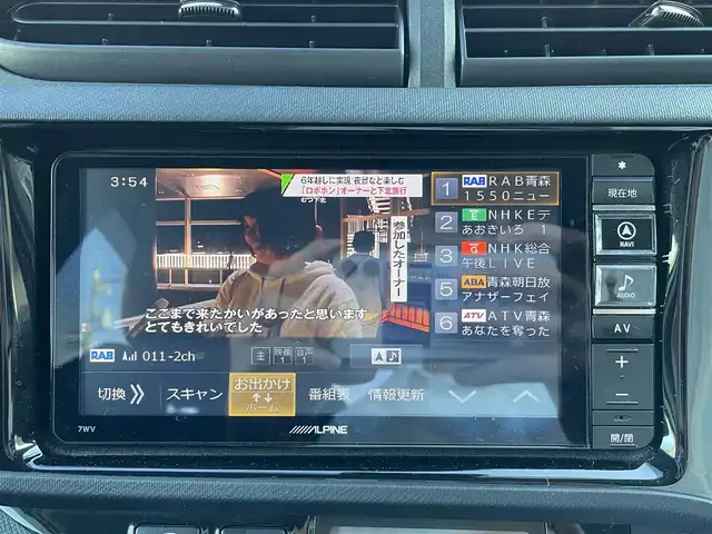 トヨタ アクア G G’s 青森県 2016(平28)年 7.3万km ライムホワイトパールクリスタルシャイン 社外ＳＤナビ地デジ（７ＷＶ）バックモニター/ＬＥＤヘッドライト/ハーフレザーシート/記録簿６枚/スペアキー/スマートキー/新車時保証書/取扱説明書/社外１５ＡＷ冬タイヤ積み込み