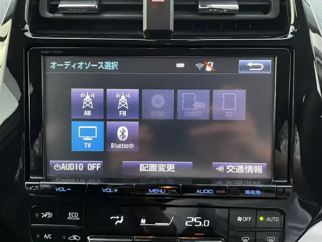 トヨタ プリウス S ツーリングセレクション 埼玉県 2016(平28)年 2.8万km スティールブロンドM レザーシート/前席シートヒーター/純正9型ナビTV/バックカメラ/ビルトインETC2.0/LEDヘッドライト/純正17インチアルミ/レーダークルーズコントロール/セーフティセンス/プッシュスタート/スマートキー/車検R９年3月まで