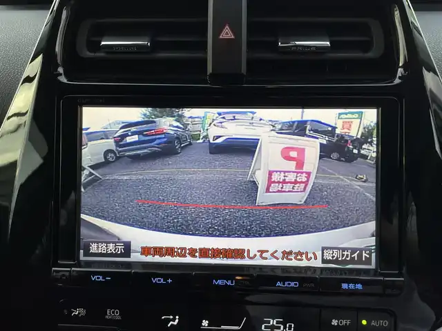 トヨタ プリウス S ツーリングセレクション 埼玉県 2016(平28)年 2.8万km スティールブロンドM レザーシート/前席シートヒーター/純正9型ナビTV/バックカメラ/ビルトインETC2.0/LEDヘッドライト/純正17インチアルミ/レーダークルーズコントロール/セーフティセンス/プッシュスタート/スマートキー/車検R９年3月まで