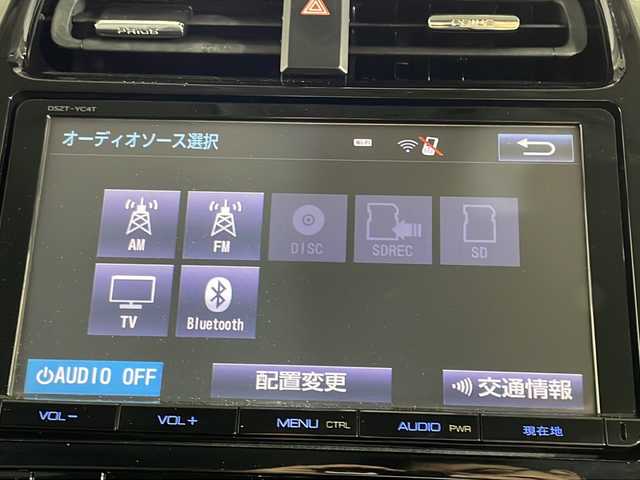 トヨタ プリウス S ツーリングセレクション 沖縄県 2016(平28)年 2.8万km スティールブロンドM 県外仕入れ/純正9インチナビ/【CD/DVD/フルセグTV/BT】/バックカメラ/前方ドライブレコーダー/トヨタセーフティセンス/→プリクラッシュセーフティ/→レーンデイパーチャーアラート/→オートマチックハイビーム/横滑り防止装置/レーダークルーズコントロール/ETC/レザーシート/シートヒーター/ステアリングスイッチ/純正ドアバイザー/スマートキー