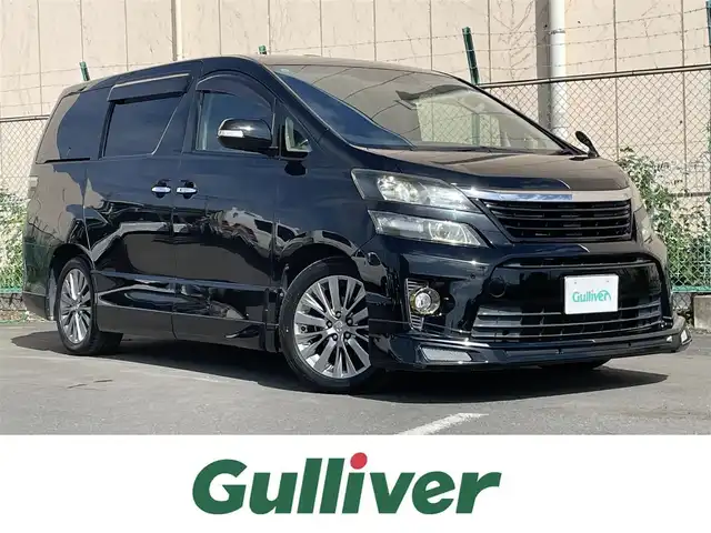 トヨタ ヴェルファイア 2．4Z ゴールデンアイズⅡ 東京都 2014(平26)年 8.4万km ブラック サンルーフ/フルエアロ/ALPINEナビ/ALPINE後席フリップダウンモニター/フルセグTV/DVD/CD/BT/両側電動スライドドア/パワーバックドア/クルーズコントロール/コーナーセンサー/ETC/後席シートオットマン/ハーフレザーシート/ドアバイザー/純正フロアマット/スマートキー