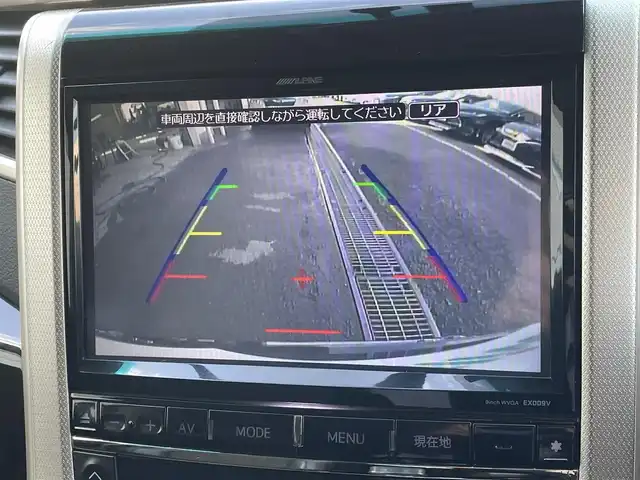 トヨタ ヴェルファイア 2．4Z ゴールデンアイズⅡ 東京都 2014(平26)年 8.4万km ブラック サンルーフ/フルエアロ/ALPINEナビ/ALPINE後席フリップダウンモニター/フルセグTV/DVD/CD/BT/両側電動スライドドア/パワーバックドア/クルーズコントロール/コーナーセンサー/ETC/後席シートオットマン/ハーフレザーシート/ドアバイザー/純正フロアマット/スマートキー