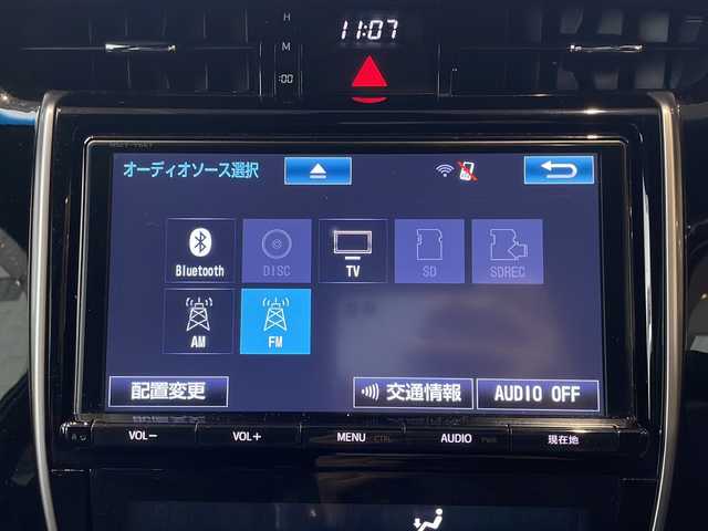 トヨタ ハリアー プレミアム 秋田県 2016(平28)年 6.4万km スパークリングブラックパールクリスタルシャイン 純正ナビ/Bluetooth/フルセグTV/ラジオ/オートハイビーム/パワーバックドア/ETC/横滑り防止スイッチ/車線逸脱スイッチ/ステアリングスイッチ/電動格納ミラー/純正フロアマット/アイドリングストップ/オールオートウィンドウ/TV切り替えスイッチ/純正AW組18インチ夏タイヤ積載