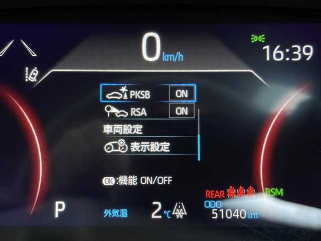 トヨタ ＲＡＶ４ G Zパッケージ 山形県 2021(令3)年 5.1万km アティチュードブラックマイカ 禁煙車/ワンオーナー/Toyota Safety Sense/・レーントレーシングアシスト/・レーダークルーズコントロール/・ロードサインアシスト/・発進遅れ告知機能/・プロアクティブドライビングアシスト/・オートマチックハイビーム/パーキングサポートブレーキ/ブラインドスポットモニター/純正ディスプレイオーディオ/BT.USB/MiraCast/マルチビューカメラ/レザーシート/シートヒーター/エアシート/デジタルインナーミラー/ステアリングヒーター/パワーバックドア/ドライブレコーダー前後/ビルトインETC/電動パーキングブレーキ/オートホールド/プッシュスタート/スマートキー/LEDヘッドライト